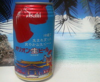 いつの間に？