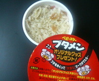 ブタメン沖縄そば味