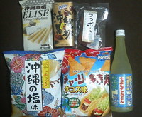 フェア終了