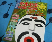 教科書