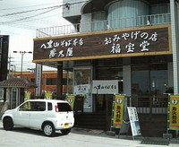 リニューアル
