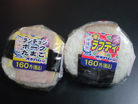 ひっそり沖縄フェア
