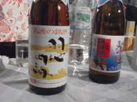泡盛ゆんたく会in東京 2008