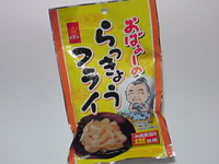 おばぁーのらっきょうフライ