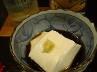 手作りジーマミー豆腐