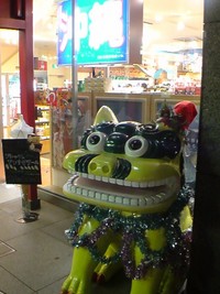 2008年わした納め
