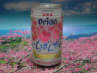 2009年 迎春