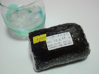 26 ーTWENTY SIX-