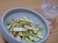修業の行方
