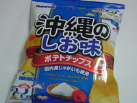 Yamayoshi ポテトチップス／沖縄のしお味