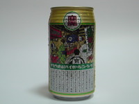 焼酎ハイボールシークァーサー