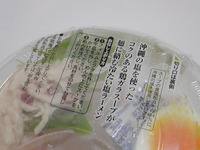 沖縄の塩と鶏ガラスープの冷たい塩ラーメン