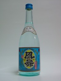 風舞