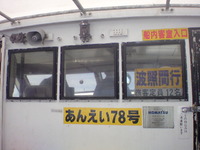 あんえい78号