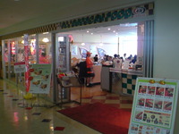 A&W 那覇空港店