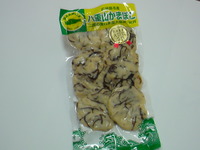 八重山かまぼこ