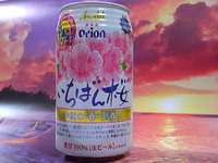 謹賀新年　2010 年