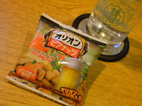 泡盛にもビアナッツ