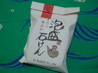 泡盛石けん