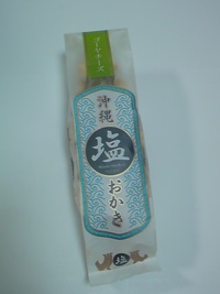 沖縄塩おかき（ゴーヤチーズ）