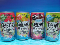 琉球ハイボール