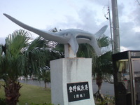 マンタ公園