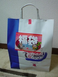 2011円