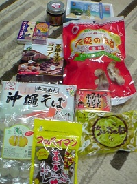 2011円