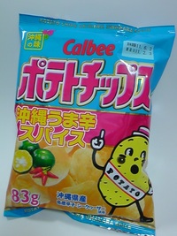 Calbeeポテトチップス 沖縄うま辛スパイス
