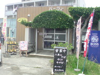 まずは腹ごしらえ
