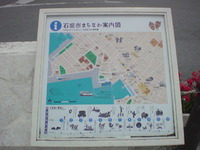 730まちなか案内図