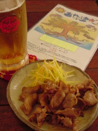 あやふふぁみのしょうが焼き