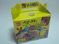 べビスター ソーキそば味