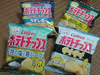 Calbee石垣島の4兄弟