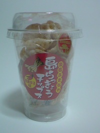 島らっきょうチップス 島唐辛子味