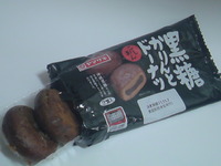 黒糖かりんとドーナツ