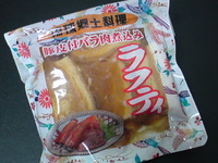 レトルトのラフティ