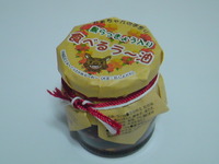 島らっきょう入り食べるラー油