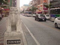 国際通りはまた渋滞♪