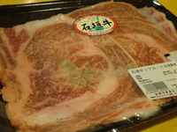 石垣牛焼き肉