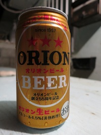 復刻オリオンビール