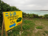 災害時避難場所