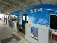 泡盛列車！？