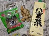 自家製生姜酒 2012