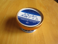 星降る島の