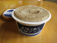 星降る島の