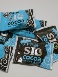 沖縄SIO cocoa
