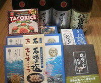 宿代よりも高かった…