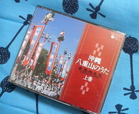 通勤電車は古謡のリズム
