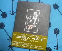 勉強します